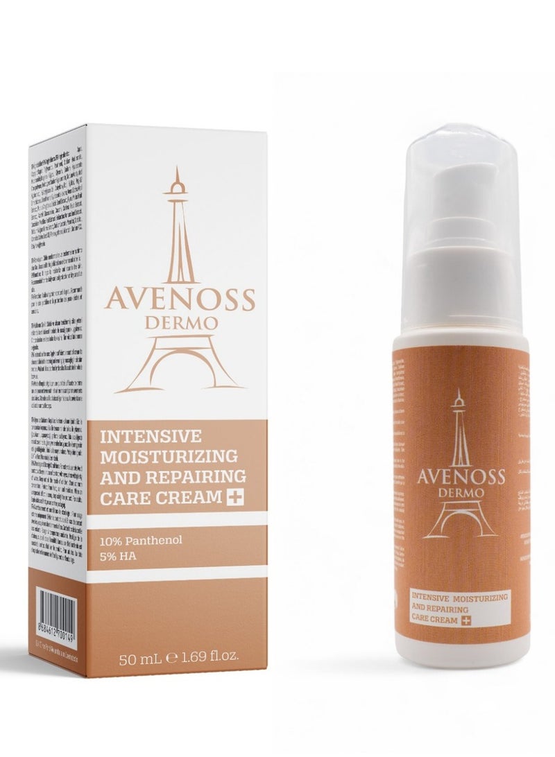 كريم الترطيب المكثف وإصلاح البشرة – 50 مل