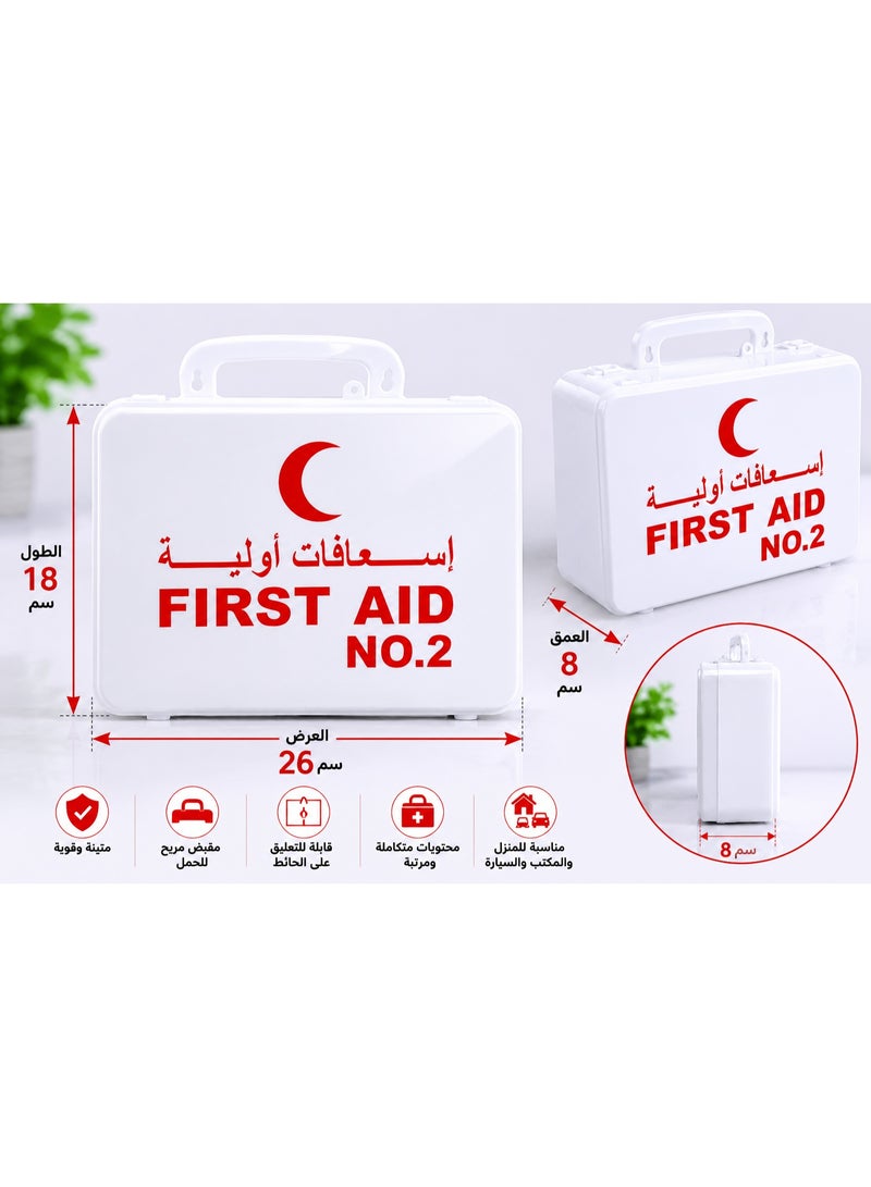 Comprehensive Family First Aid Kit for Office and Car - Upgraded Medium Medical Emergency Box - Image 3
