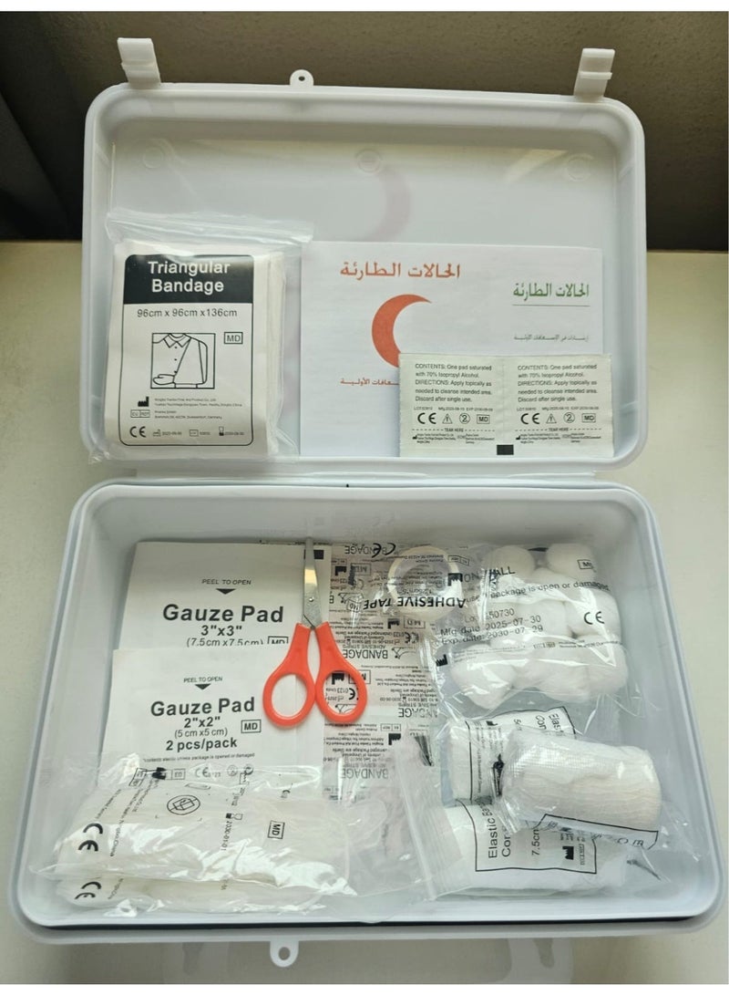 Comprehensive Family First Aid Kit for Office and Car - Upgraded Medium Medical Emergency Box - Image 2