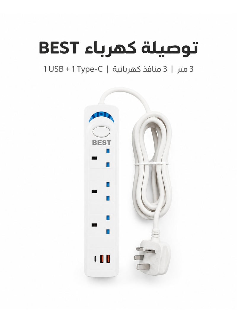 بست توصيلة كهرباء BEST بطول 3 متر - 3 منافذ كهربائية - 2 منفذ USB ومنفذ Type-C - قدرة تصل إلى 1700 واط - مشترك كهربائي متعدد الاستخدام - Image 1