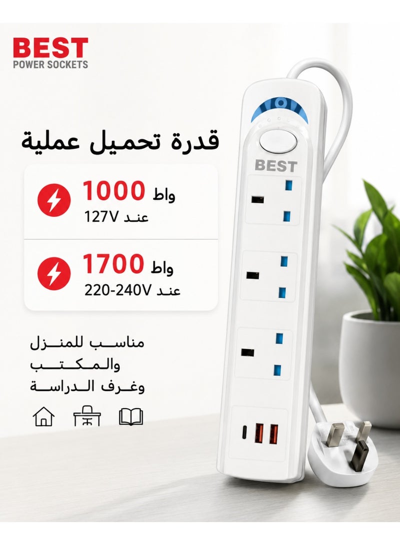 بست توصيلة كهرباء BEST بطول 3 متر - 3 منافذ كهربائية - 2 منفذ USB ومنفذ Type-C - قدرة تصل إلى 1700 واط - مشترك كهربائي متعدد الاستخدام - Image 5