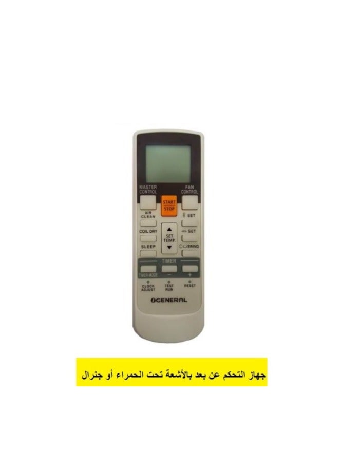 Universal IR Remote Control for O General Air Conditioners – High Compatibility and Easy to Use