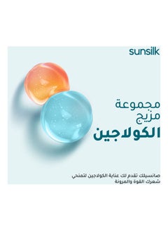 Sunsilk Collagen Blends Sulfate Free Shampoo  - Image 2