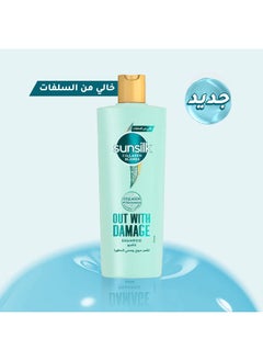 Sunsilk Collagen Blends Sulfate Free Shampoo  - Image 1