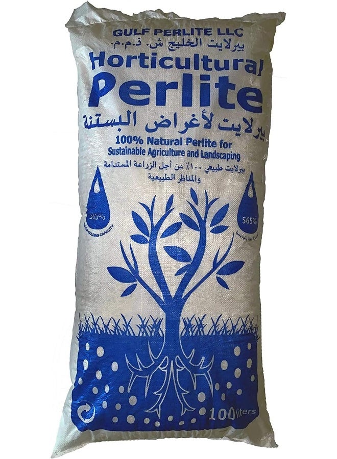 Gulf Perlite بيرلايت الخليج الزراعي - 100 لتر - Image 1