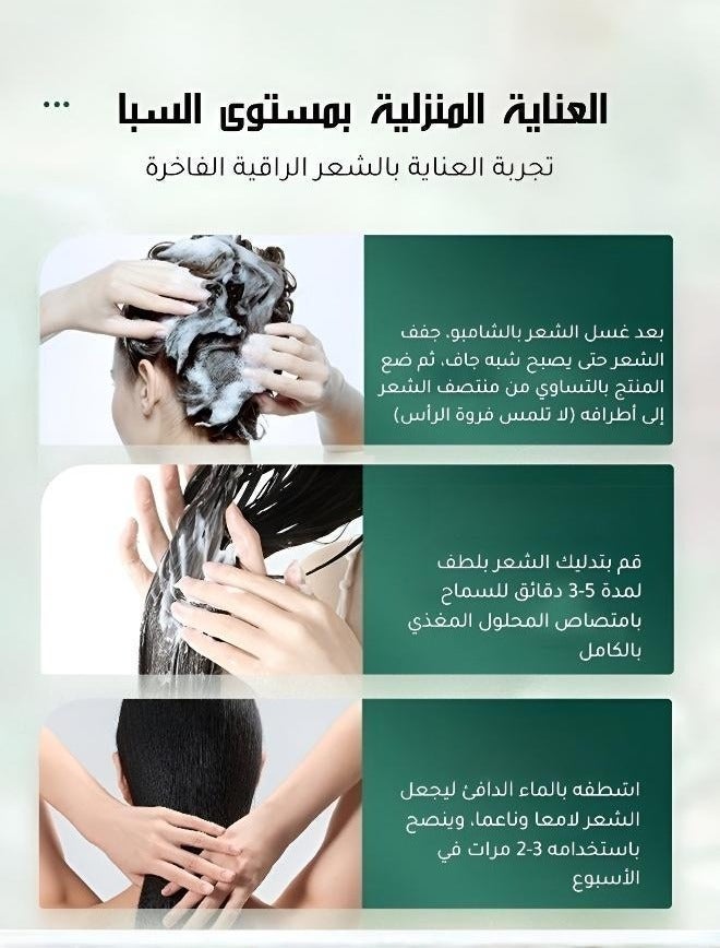 Multi-Peptide Keratin Hair Cream for Ultimate Hydration & Softening - Image 4