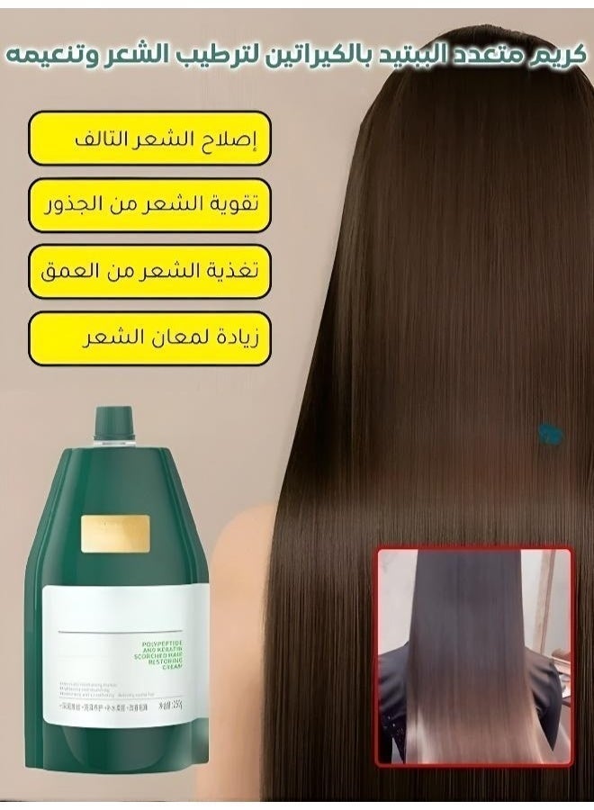 Multi-Peptide Keratin Hair Cream for Ultimate Hydration & Softening - Image 2