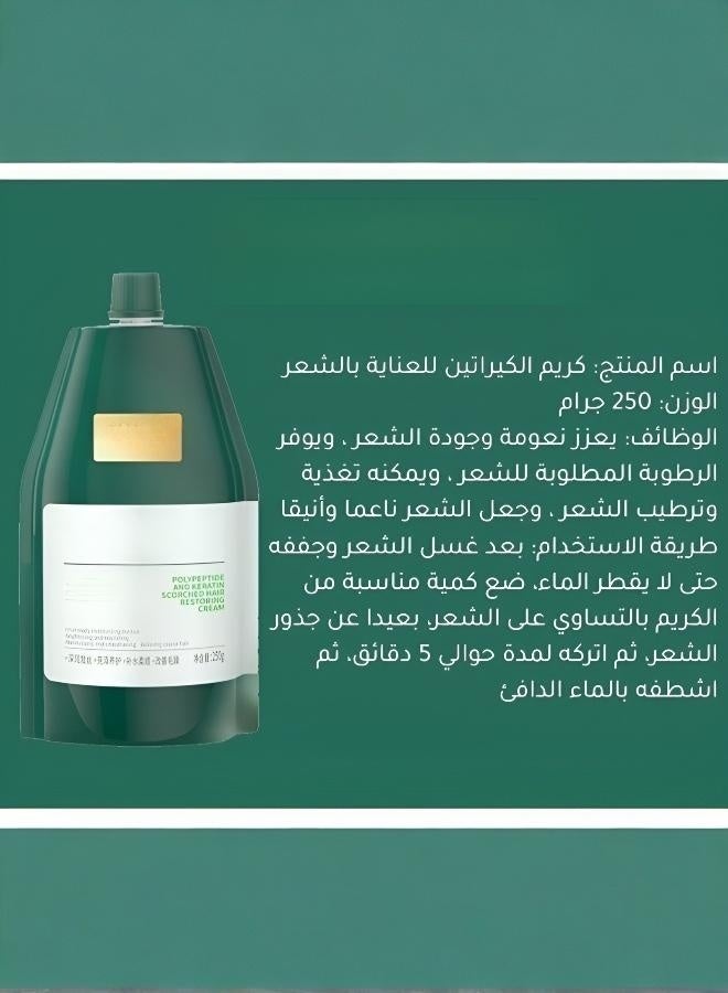 Multi-Peptide Keratin Hair Cream for Ultimate Hydration & Softening - Image 5