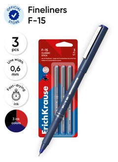إريك كراوس Set of 3 Fineliner F-15 Stick Classic, ink color: blue, black, red (blister 3 pcs.)  - Image 1