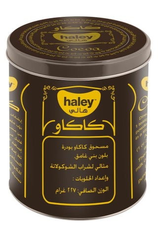 هالي مسحوق الكاكاو، 227 غرام