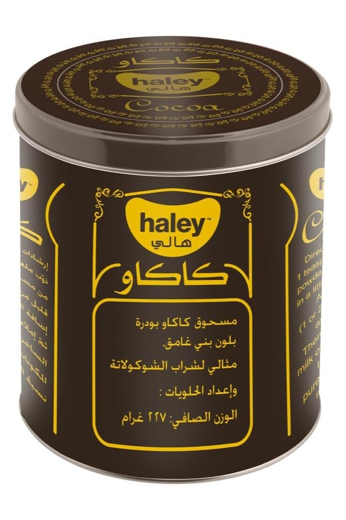Haley Cocoa Powder, 227g