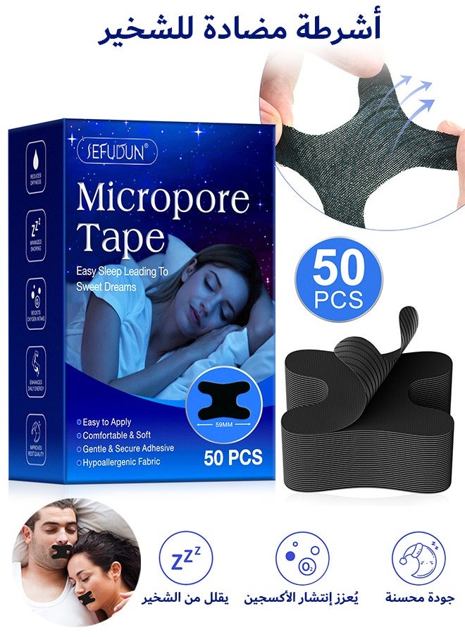 Sefudun 50 Pcs Anti Snore Strips, Strength Anti-Snoring Strips to Open Nasal Passages Relieve Nasal Congestion, Nasal Dilators for Men and Women Day Night Use (Black)  - Image 1