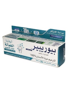 Biorepair Active Shield Toothpaste -75 ml
