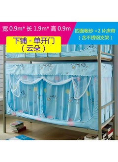 Clouds-lower Bunk