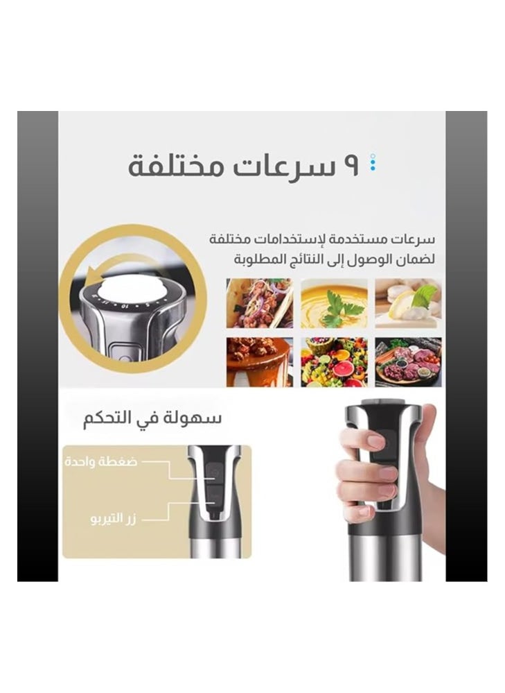 DSP - DSP Hand Blender, 700 Watt, 500 ml , with whisker and Chopper, Silver KM1040 - Image 1