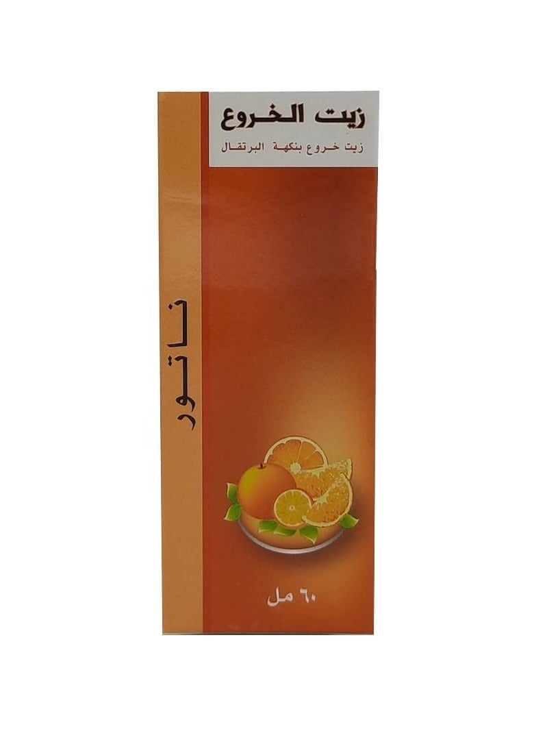 ناتشر ناتور زيت الخروع بنكهة البرتقال