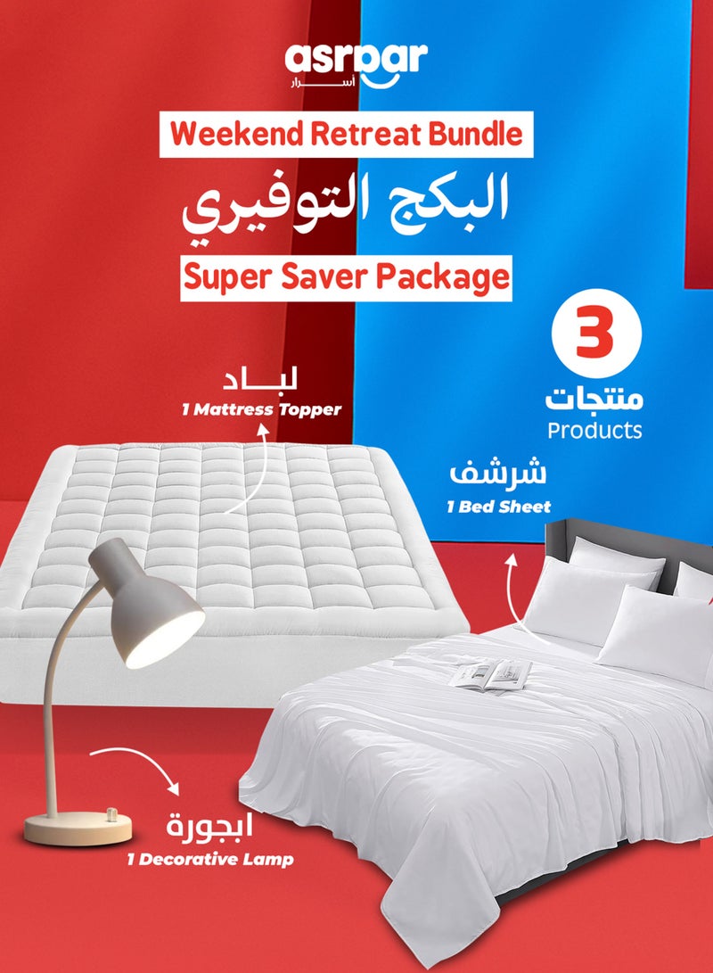أسرار طقم مجموعة عطلة نهاية الأسبوع مكون من 3 قطع - يتضمن 1 بطانة مرتبة فخمة مقاس 160 × 200 سم لراحة إضافية، و1 شيت سرير ممتاز مقاس 160 × 200 سم، و1 مصباح ديكوري أنيق لخلق أجواء مريحة - مثالي لغرف النوم وغرف الضيوف. - Image 1