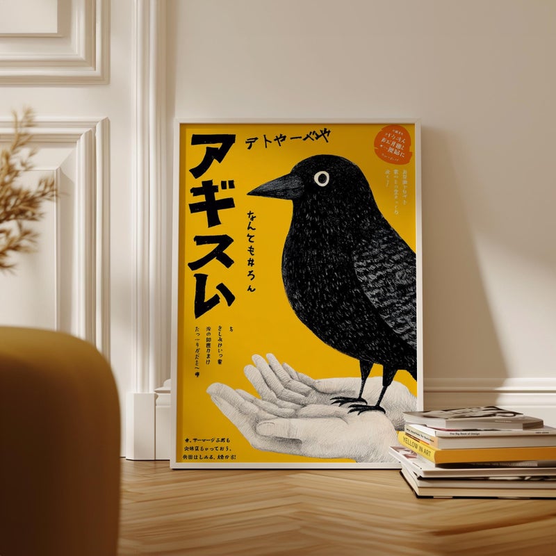 TNESSENTIAL Crow Illustration Poster, Bold Graphic Japanese Print - Image 1