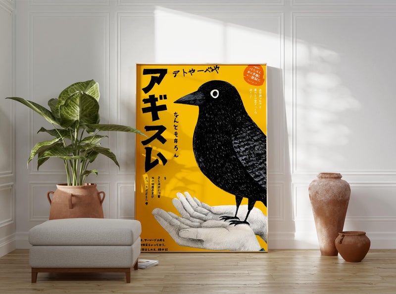 TNESSENTIAL Crow Illustration Poster, Bold Graphic Japanese Print - Image 4