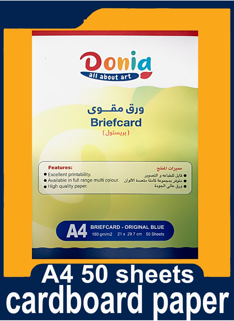 Donia cardboard paper Blue A4 50 sheets  - Image 1