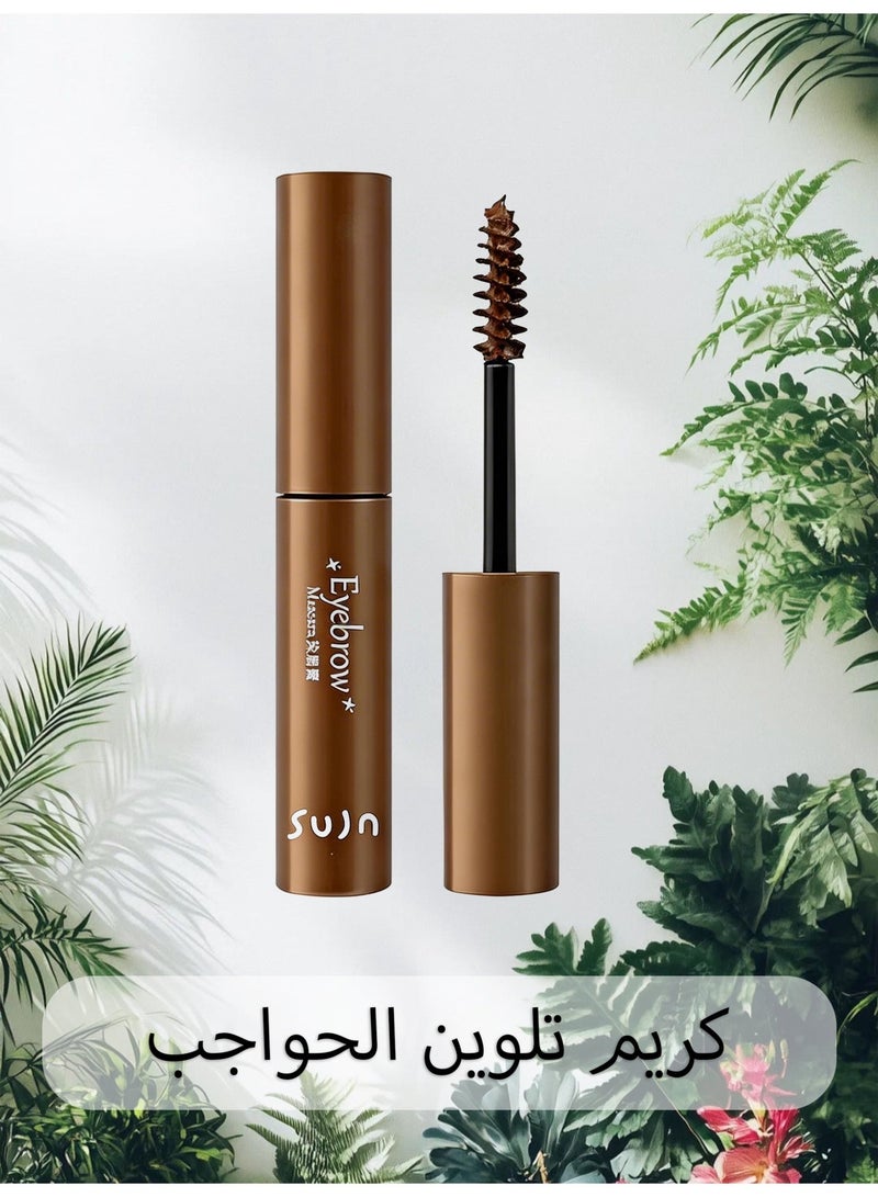 sujn Waterproof Tinted Eyebrow Mascara, Fiber-Infused Volumizing Brow Gel, 16H Long-Lasting & Smudge-Proof Formula, 20g - 02 Natural Brown - Image 1