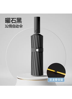 Luxury Automatic Umbrella UV Protection Obsidian Black-Plus No. 32 Bone [Full Automatic Black Glue Umbrella Resists Strong Wind]]