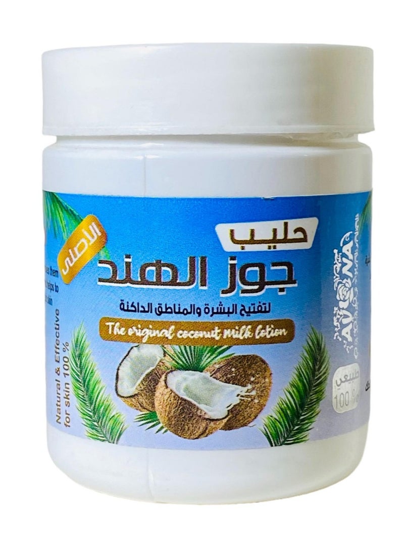 Avona Coconut Milk To Lighten The Skin And Dark Areas 