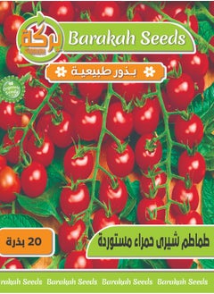 Generic red cherry tomato seeds 