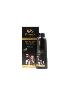 Cosmetic Brown hair shampoo with argan oil - 400 ml  - Image 1