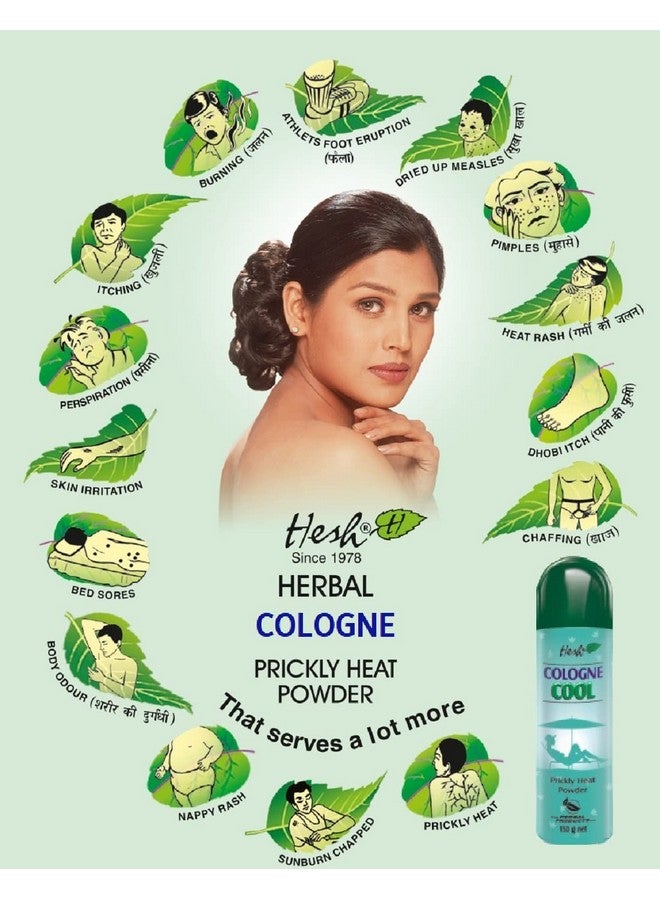 Hesh Cologne Cool Herbal Prickly Heat Powder Plus - 150g - Pack of 2 | Cooling relief from prickly heat, burning & itching of skin - Image 2
