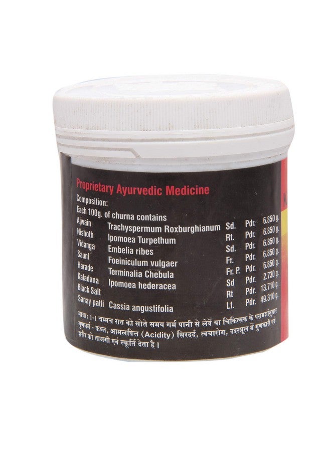 Vyas Kabjina Churna, 100gm Useful in Digestion - Image 2
