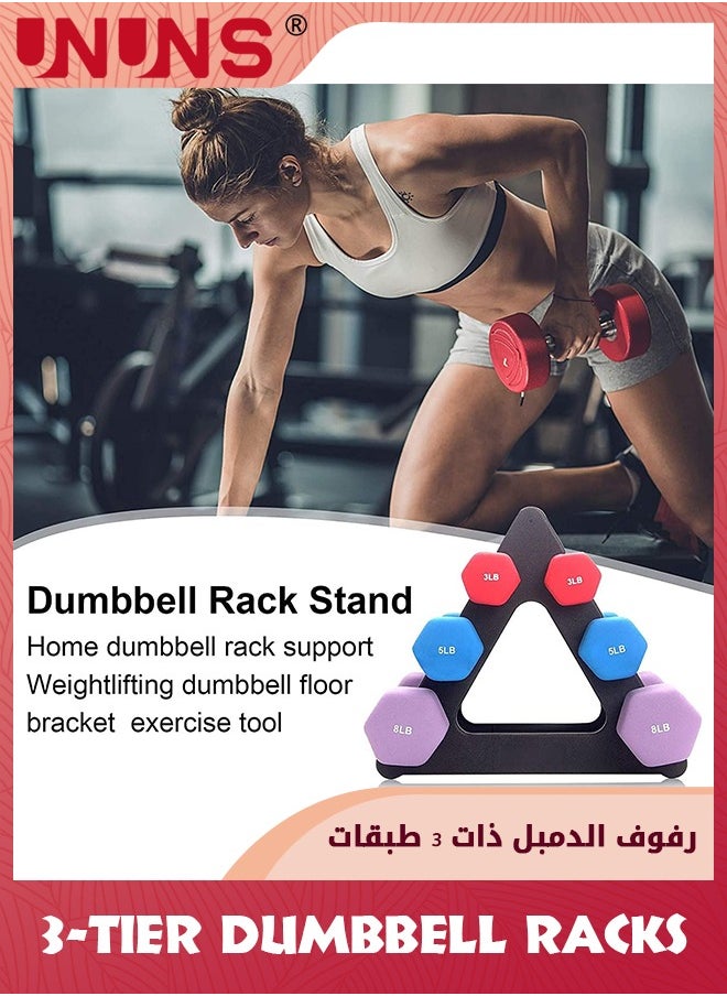 UNUNS Dumbbell Rack,3 Tier Compact Dumbbell Holder,Exercise Weight Rack For Dumbbells,A-Frame,Dumbbell Weight Stand For Home Gym Workouts Office Fitness Max Load 30 lbs(Without Dumbbells)  - Image 4