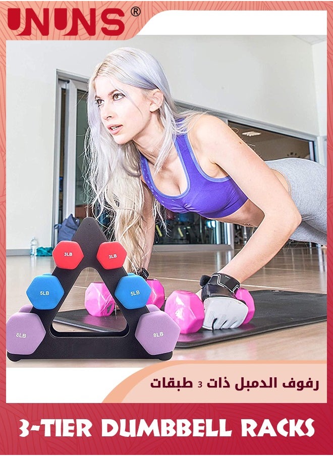 UNUNS - Dumbbell Rack,3 Tier Compact Dumbbell Holder,Exercise Weight Rack For Dumbbells,A-Frame,Dumbbell Weight Stand For Home Gym Workouts Office Fitness Max Load 30 lbs(Without Dumbbells) - Image 1
