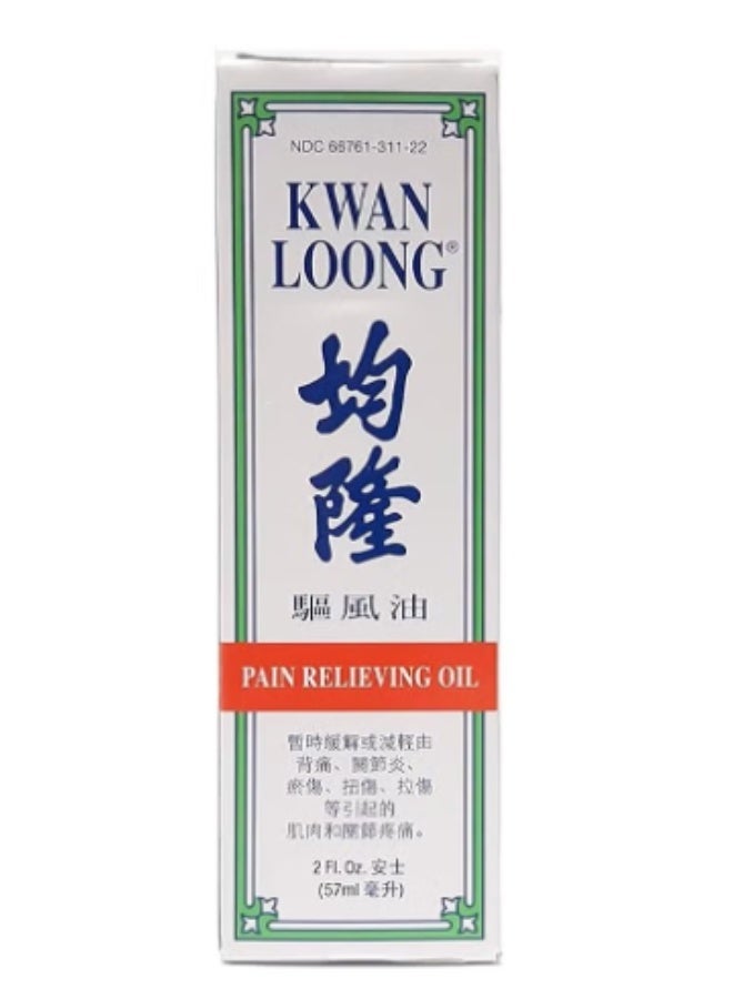 Kwan Loong Fast Pain Relief Medicated Oil - 57Ml - Image 2
