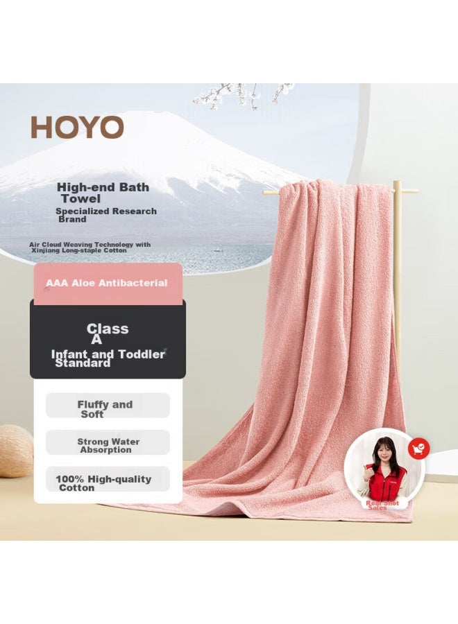 Hoyo Bath Towel For Men, Class A High-quality Absorbent Antibacterial Towel For Adults, Pure Cotton Large Bath Towel For Women, 70*140cm - Image 1