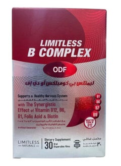 LIMITLESS B Complex ODF 30 Tabs  - Image 1