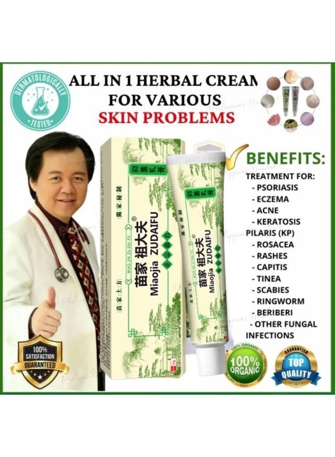 zudaifu Miaojia ZUDAIFU Herbal Cream - Image 1