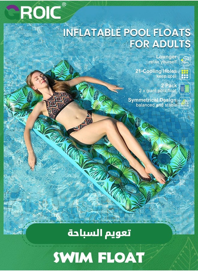 GROIC - Inflatable Pool Float Lounger Raft for Adults Floaties Oversized Headrest Cup Holder Cooling Summer Swimming Floating Mat, Tanning Pool Float with Headrest, Pool Lounger Inflatable Pool Chairs - Image 1