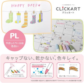 Zebra Clickart Water-Based Pen Set, 12 Colors - view 5