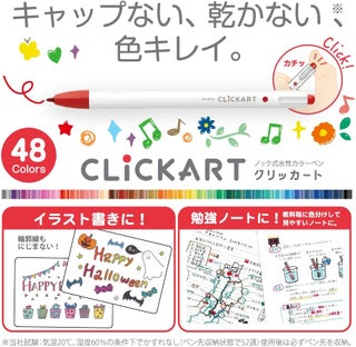 Zebra Clickart Water-Based Pen Set, 12 Colors - view 3