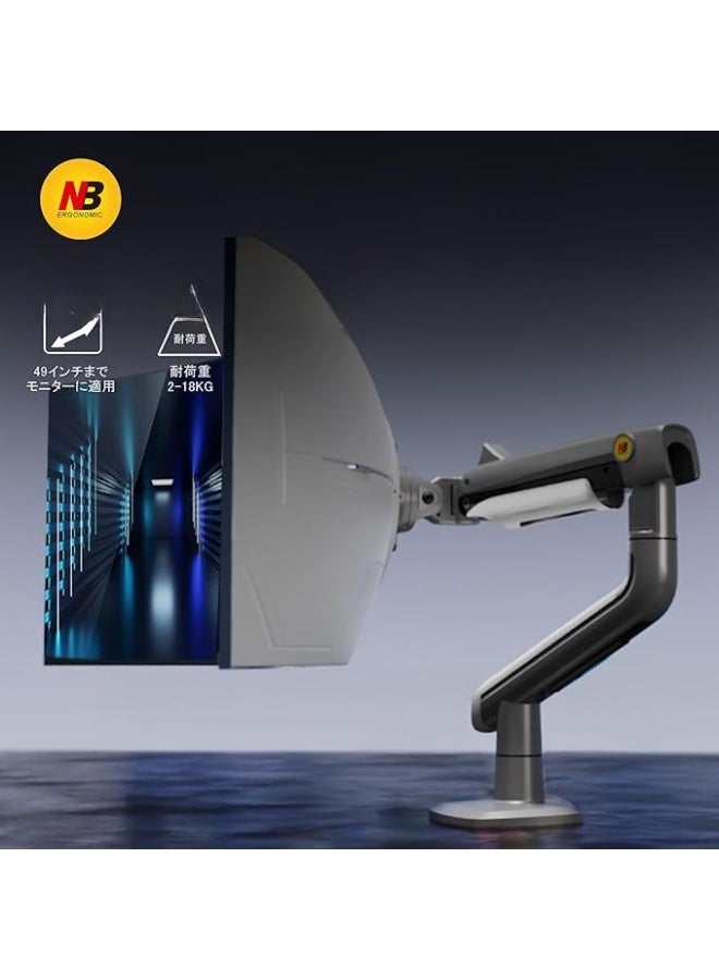 NB NORTH BAYOU NB ERGONOMIC Single Monitor Arm - Heavy Duty Load Capacity 2-18kg - Fits Displays Up To 50 Inches - VESA Compatible Gaming & Professional Use - Image 3