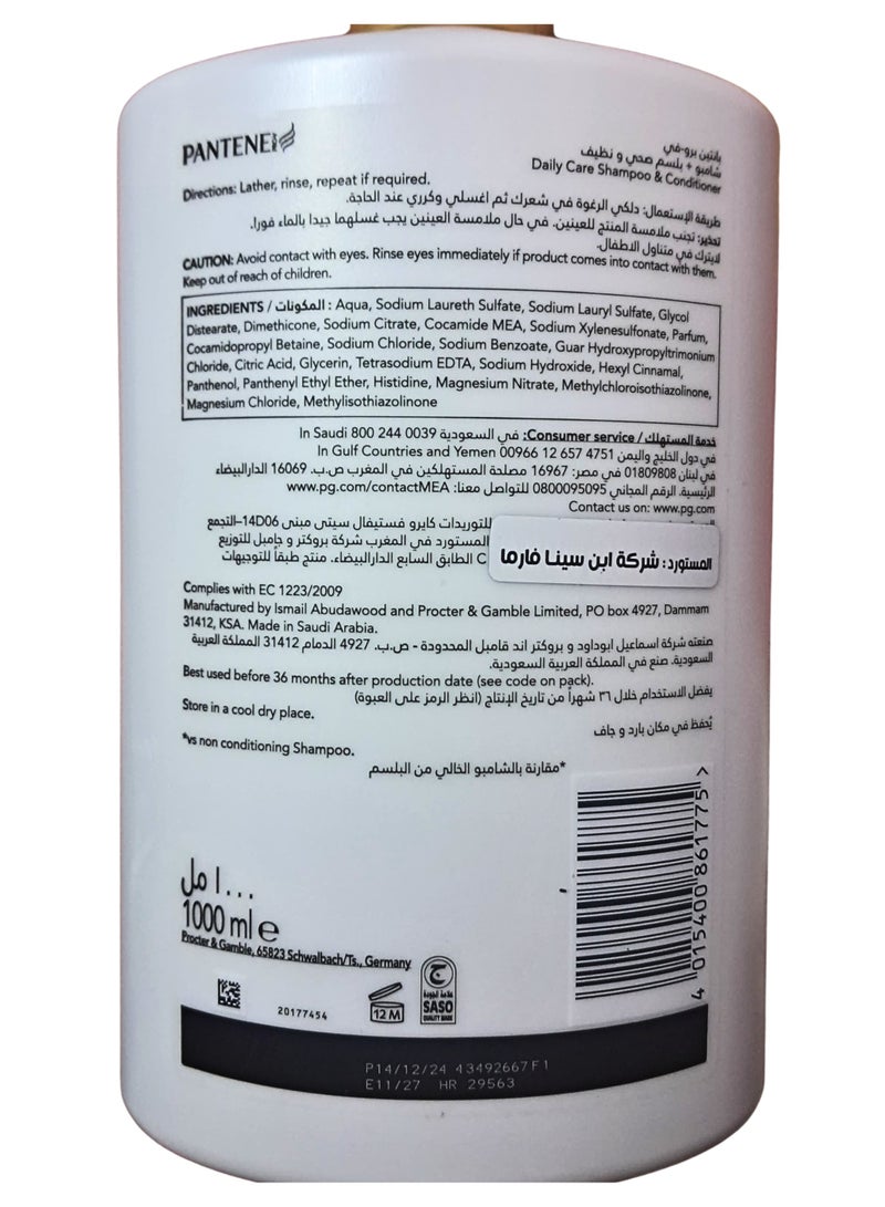 Pantene Pantene Pro-V Daily Care 2 in 1 Shampoo – 1L  - Image 2