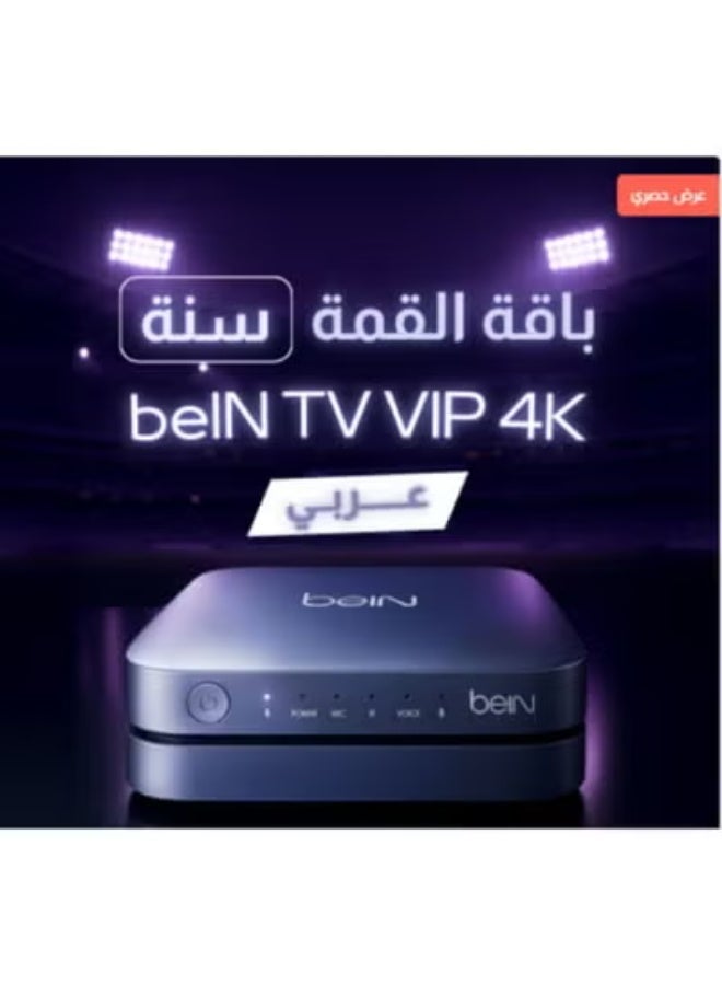 bein Receiver bein Sports VIP 4K with World cup 2026 [1TB external hard drive recording ]12 Months  Ultimate Package - Image 3
