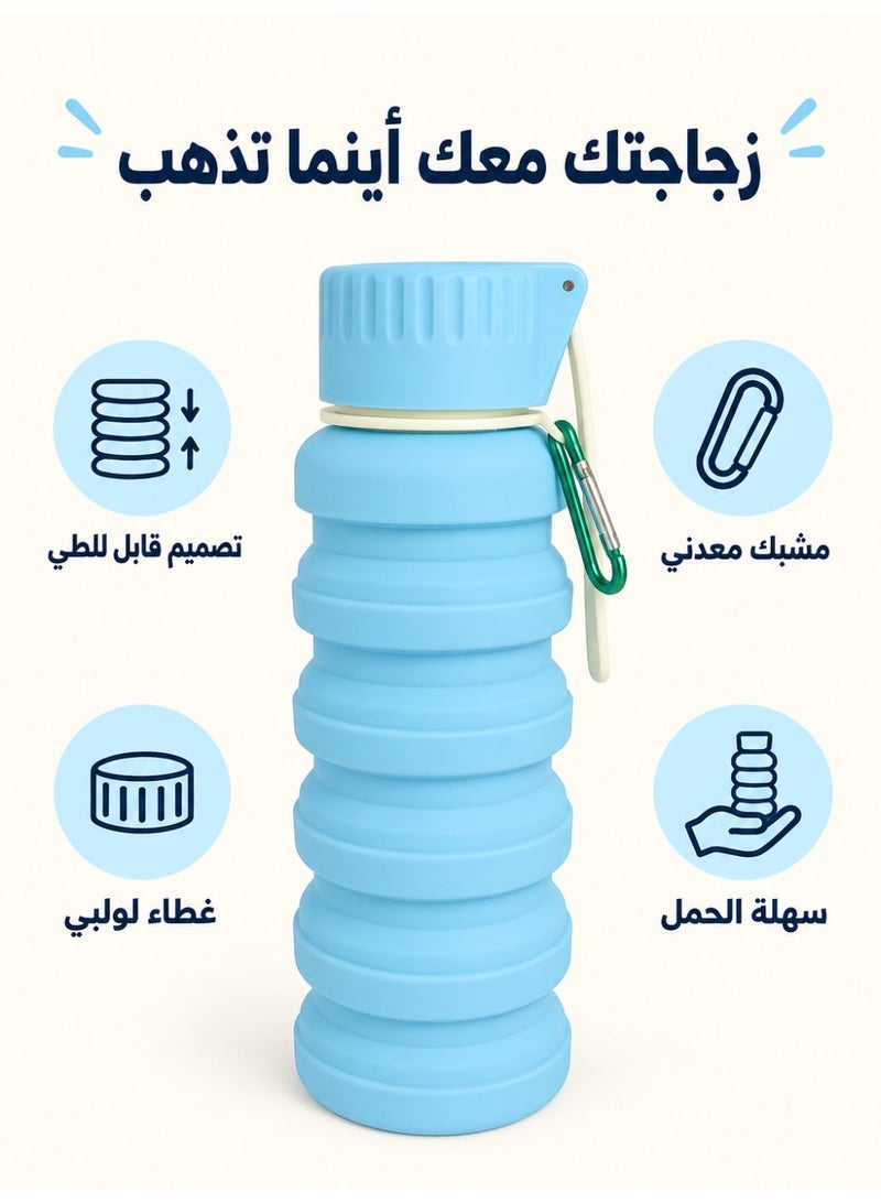 زجاجة مياه عملية بتصميم مبتكر قابل للطي – أزرق سماوي - Image 5
