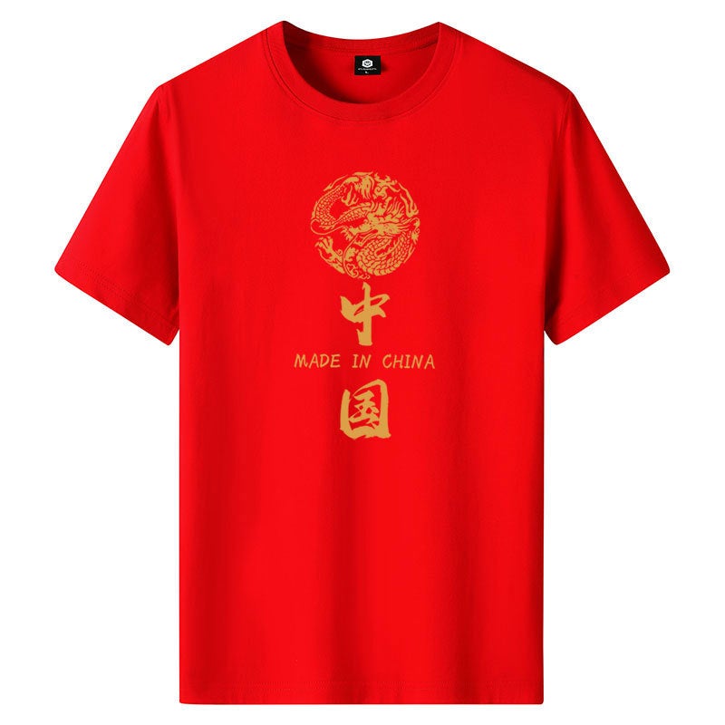 Men'S Short-Sleeved T-Shirt Slim-Fit Versatile Top Youth Korean Style Base Shirt Trendy Printed T-Shirt - Image 2
