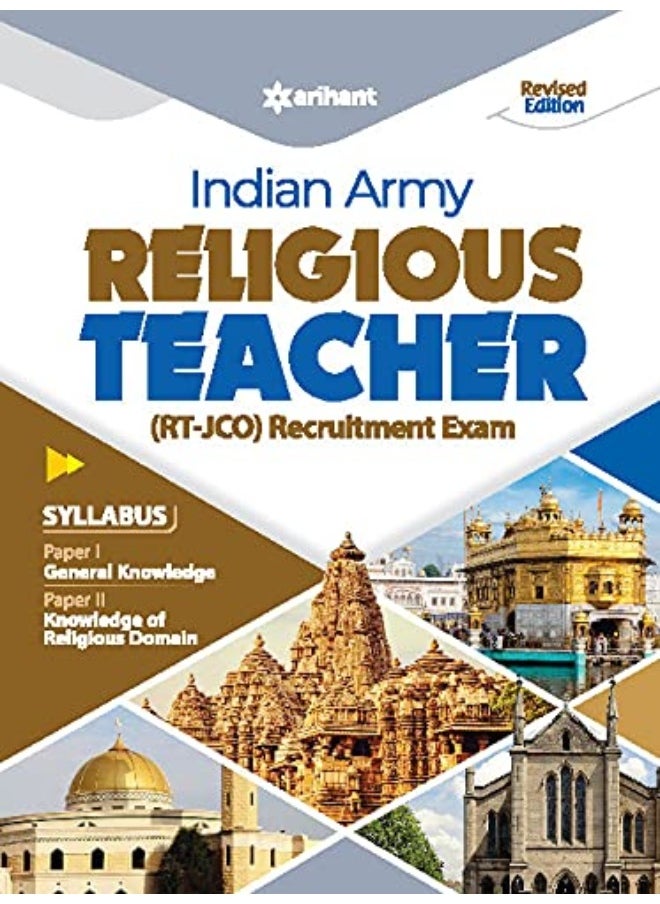 Indian Army Jco Religious Teacher Exam Guide 
