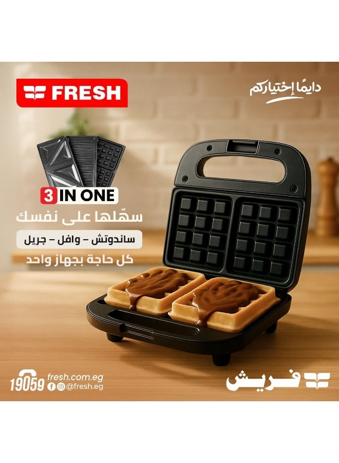 فريش صانع ساندوتش 3*1 - 750 وات استانلس 500017921 - Image 2
