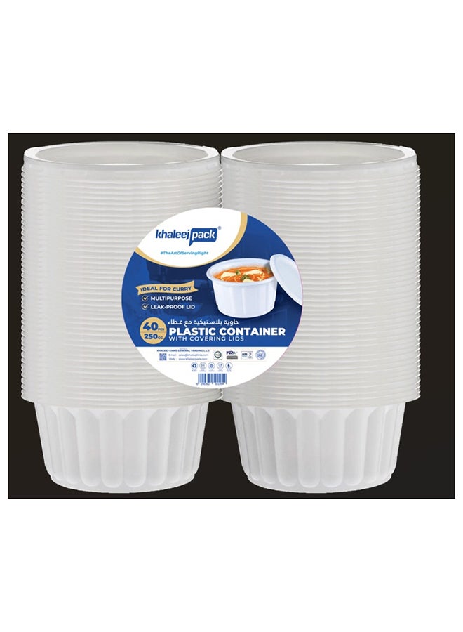 كوب كاري 250 مل عبوة من 40 قطعة