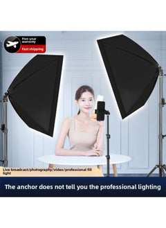 Generic Live Fill Light Photography Light Live Light Beauty Photography Special Soft Light Studio Lighting Light E27 Lamp Holder-Light Source Color:Double Lamp [455W White Light] + Softbox +2.1m Bracket  - Image 2