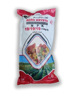 Generic Plant Nutrient Fertilizer 